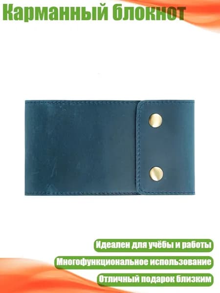 Классный журнал