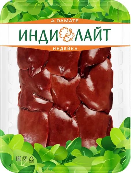 Печень индейки ИНДИЛАЙТ, 500г