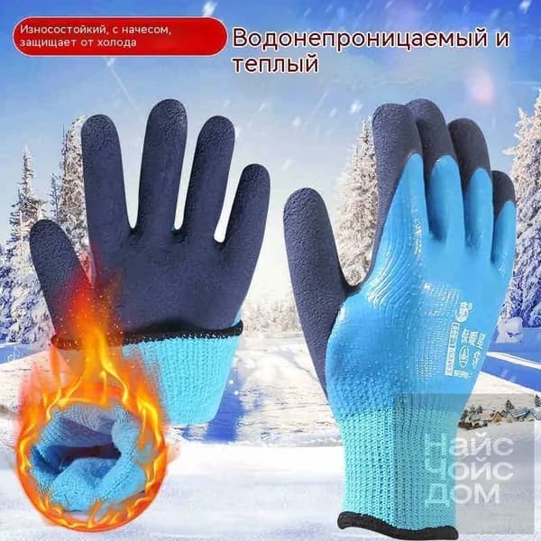 Перчатки для рыбалки Мужские перчатки для рыбалки водонепроницаемые с сенсорным экраном, васильковые, 1 пара