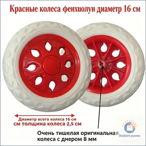 Сумка тележка