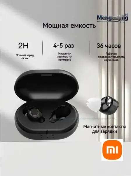 Слуховой аппарат для пожилых с зарядкой усилитель слуха