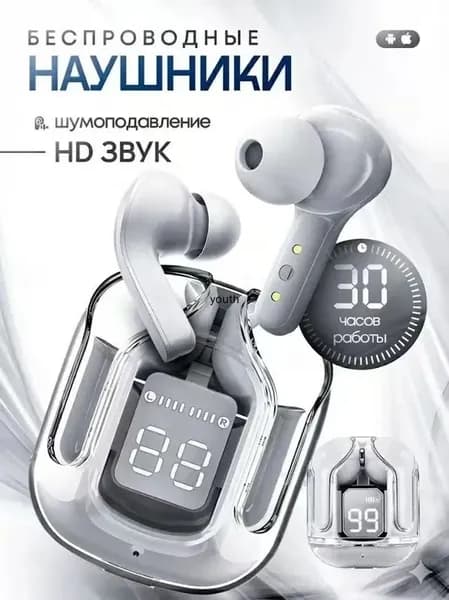 Наушники беспроводные с микрофоном, Радиоканал, USB Type-C, белый