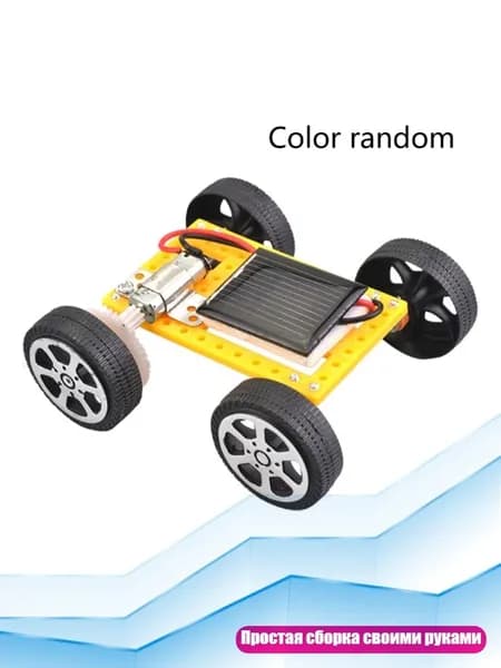 Игрушечный автомобиль на солнечных батареях