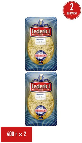 Макаронные изделия Federici No 96 Вермишель 400 г, набор: 2 штуки