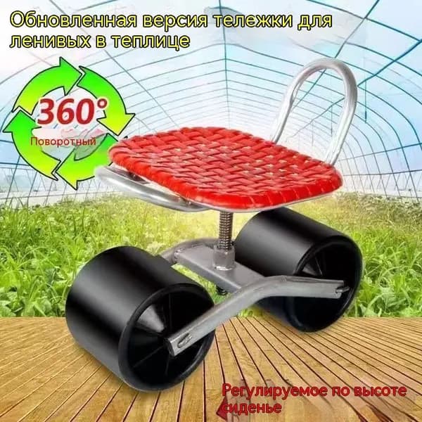 Скамья 31х31х35 см