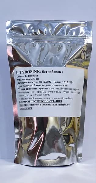 L-Тирозин 250г без добавок