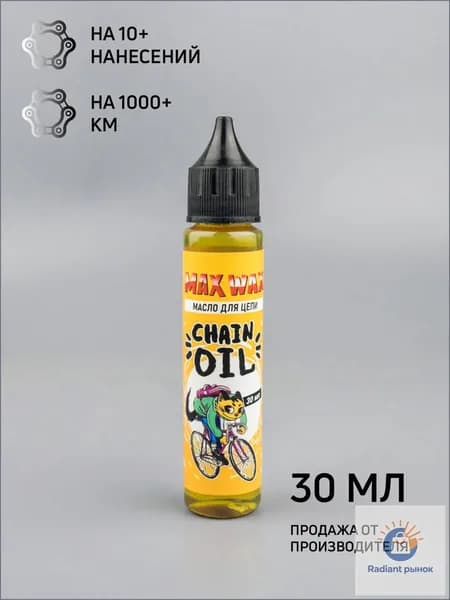 Велосмазка 30 мл