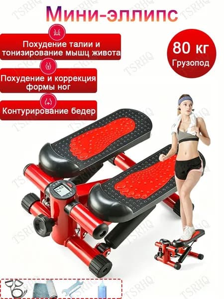 Эллиптический тренажер 729445054-8410