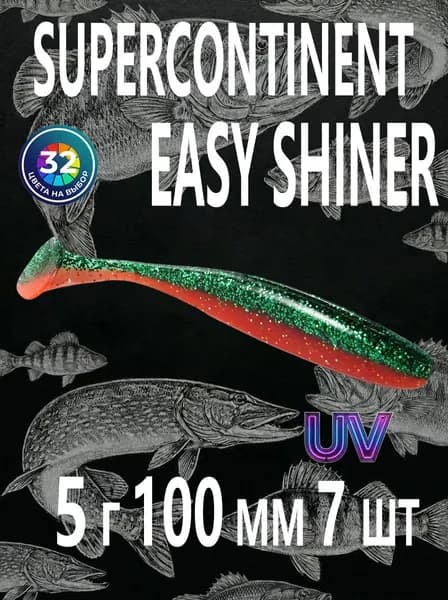 SuperContinent Мягкая приманка для рыбалки, 100 мм
