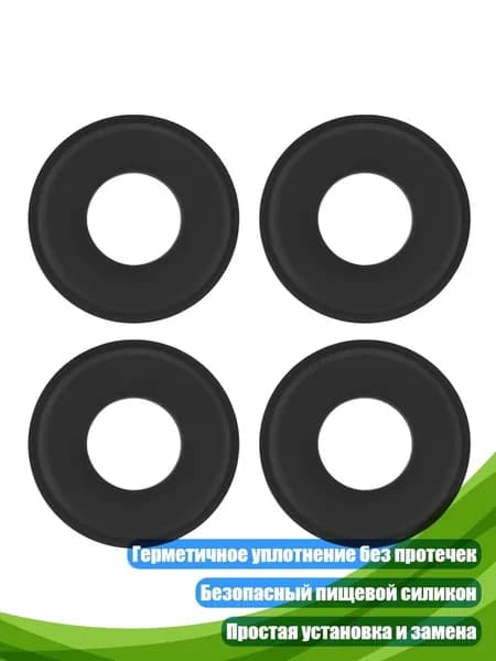 Силиконовые пробки для аппарата FS301/FS301C