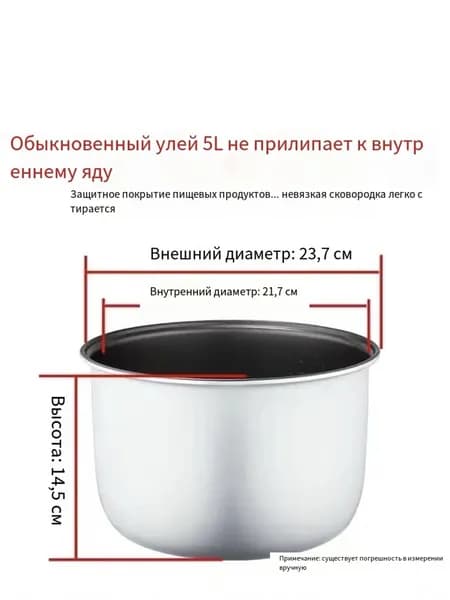 Чаша для мультиварки Panasonic SR-TMH18;SR-TMJ181