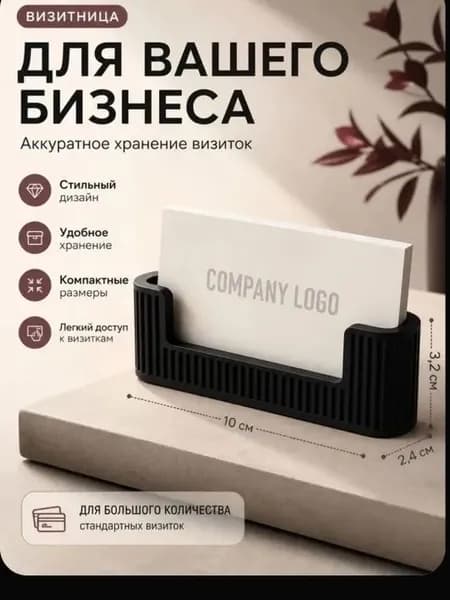Визитница"Греция"