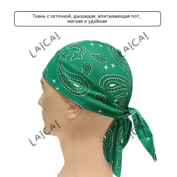Одежда для верховой езды