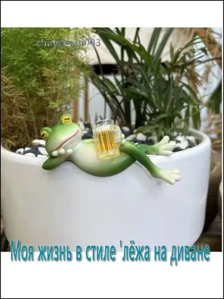 Фигурка садовая