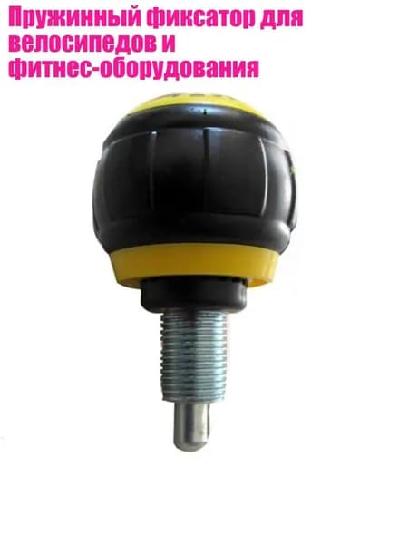 Аксессуары для гимнастики