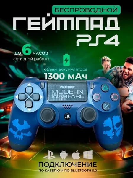 Геймпад, черный
