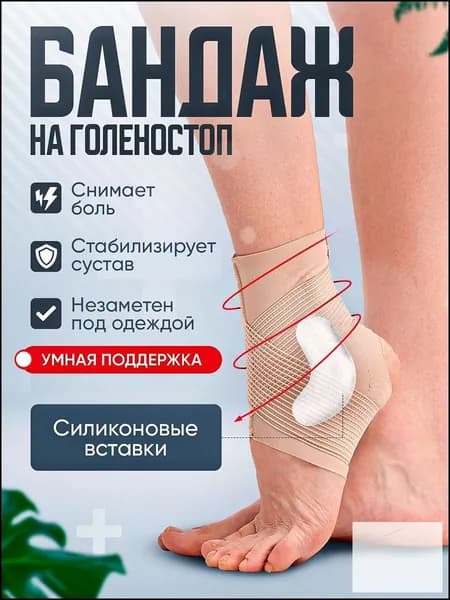 Защита голени, размер: XXL