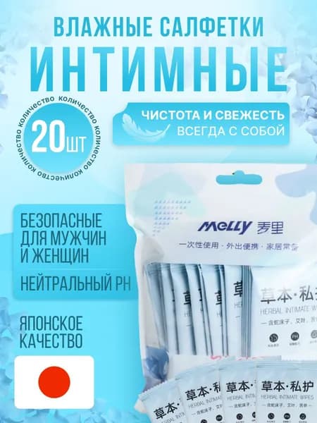 Дезодорант