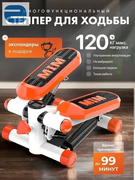 Степпер 019d8e97315a7748b3f003964dbce27b