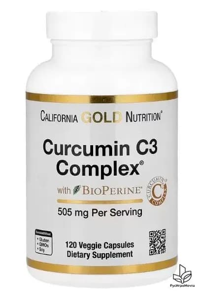 Curcumin C3 Complex , комплекс куркумина с экстрактом черного перца , улучшенная биодоступность, 505 мг, 120 растительных капсул
