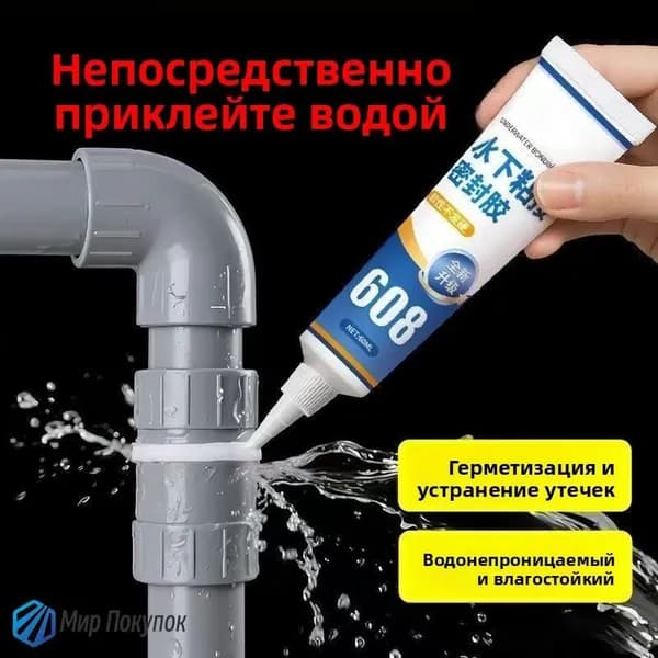 Клей хозяйственный 60 мл, 1 шт.