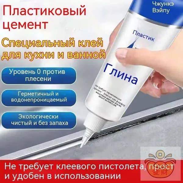 Затирка 0.06 кг