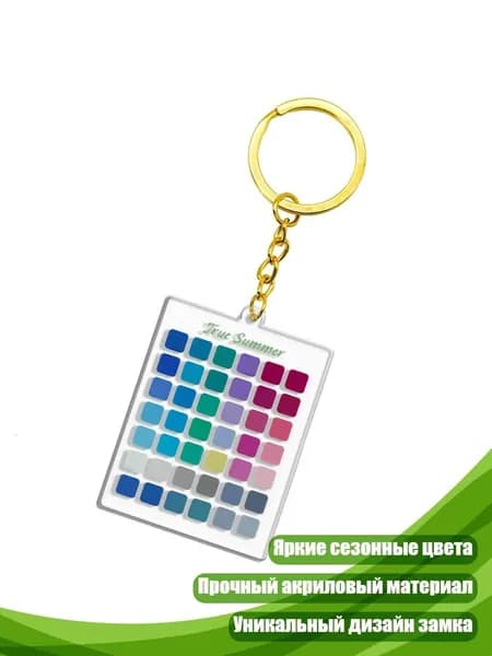 Яркий акриловый брелок, - 6