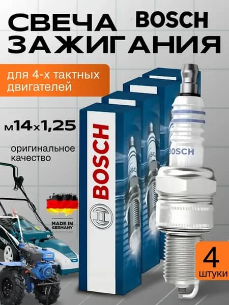 Свеча зажигания для 4так. двигателей W8AC 4 шт