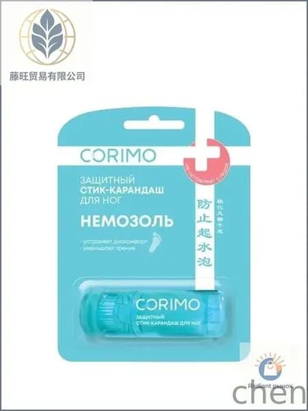 Защитный стик-карандаш для ног NEMOZOL