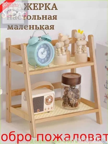 Полка для барной стойки Настенная Прямая, 18х27, 1 шт.