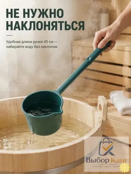 Бондарное изделие для бани Кружка для бани,