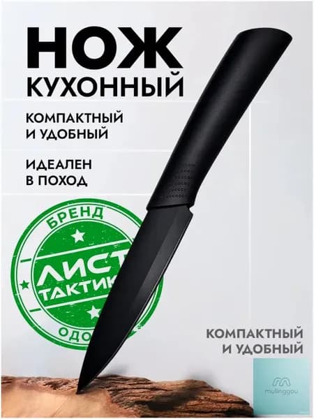 Набор для резки сыра