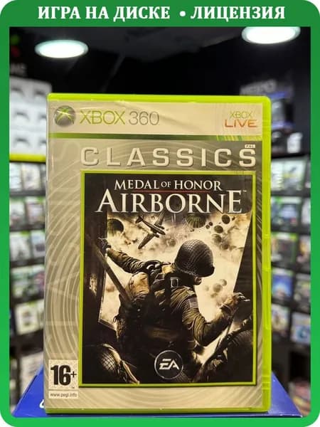 Игра Medal of Honor: Airborne (Xbox 360) (Box)