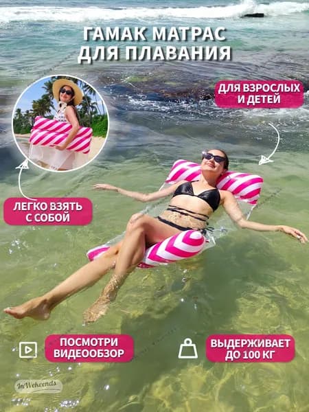 Матрас надувной 125