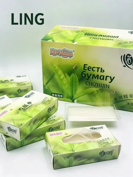 Съедобная рисовая бумага, детское ностальгическое лакомство, тает во рту