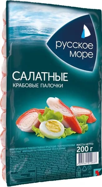 Крабовые палочки Русское Море Салатные 200г