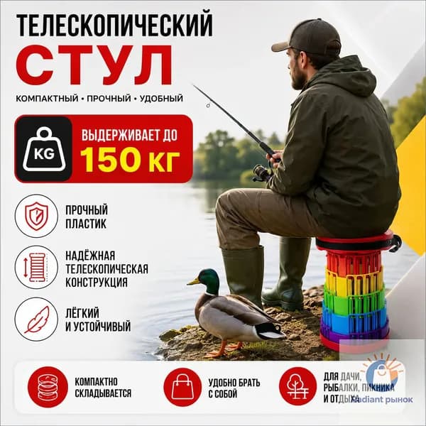 Кресло-шезлонг25Х7.5 см