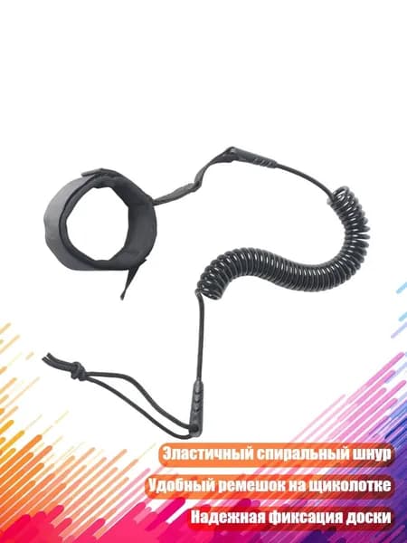 Аксессуары, запчасти для парусного спорта