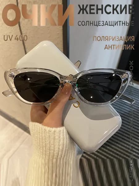 Очки солнцезащитные