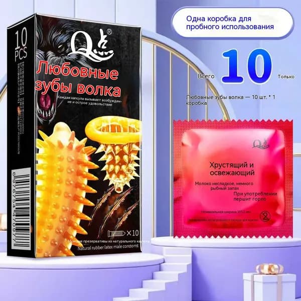 Крупные частицы зубов знойного волка 1 коробка из 10 штук