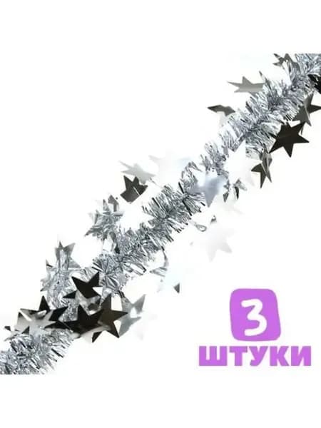 Мишура