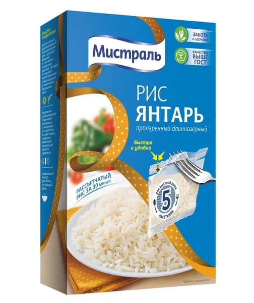 Крупа рис Мистраль Янтарь длиннозерный пропаренный в пакетах для варки 5шт, 400г
