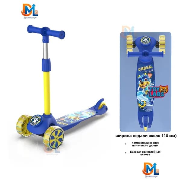 Самокат mzm-20260528145443322, бежевый