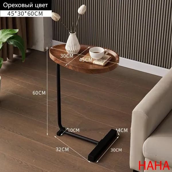 Журнальный стол, 30х45х60 см