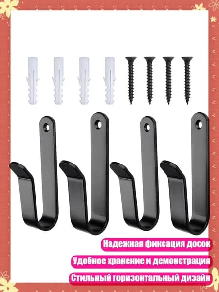 Крепления для лыжероллеров