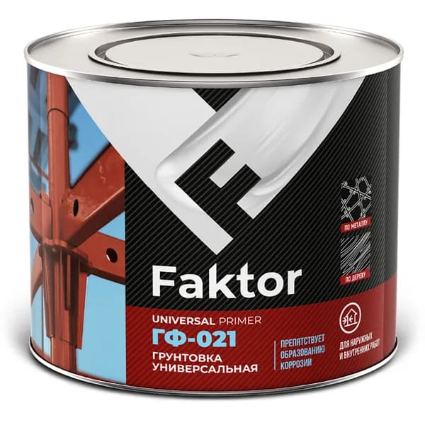 Грунтовка гф 021 алкидная универсальная faktor 1,9 кг серая грунт по металлу и дереву, защита от коррозии, подготовка под эмаль/краску, для внутренних и наружных работ