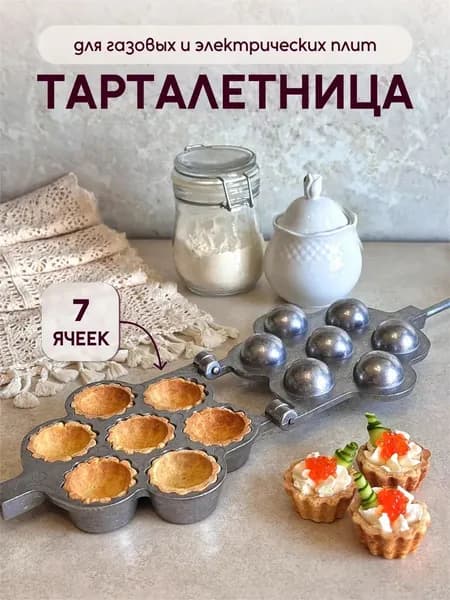 Мультипекарь 99O6032100, серебристый