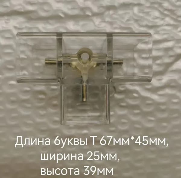 Уличный светильник, количество ламп:1шт