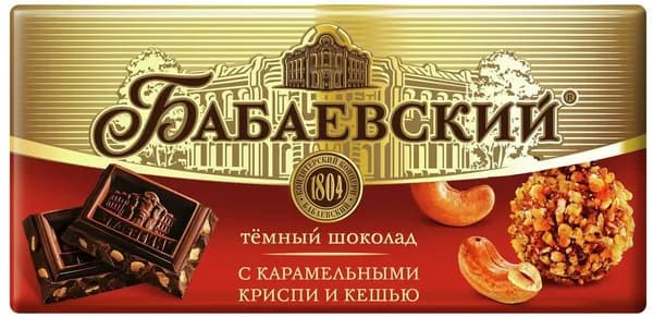 Бабаевский темный с карамельными криспи и кешью, 75 г