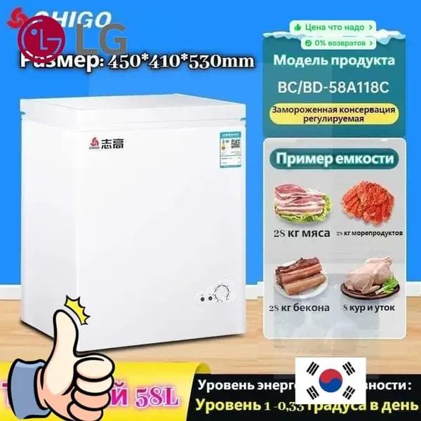 LG Морозильная камера XrbI7T, белый